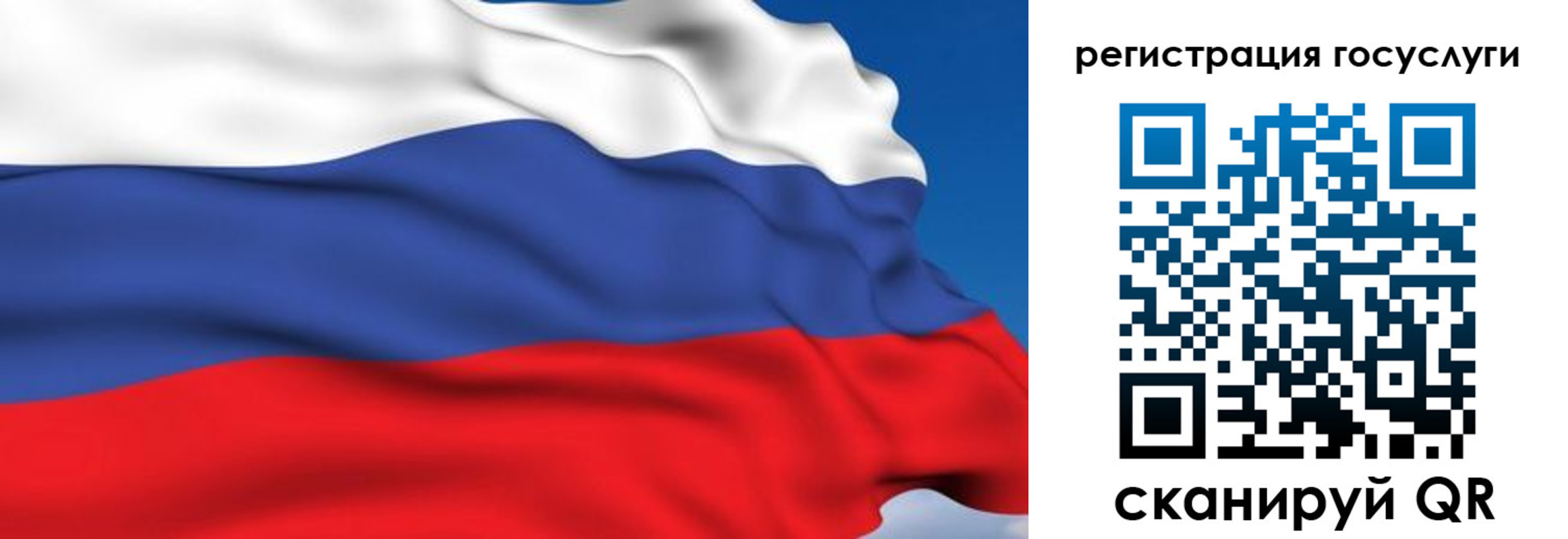 где прописаться в Усть-Лабинске