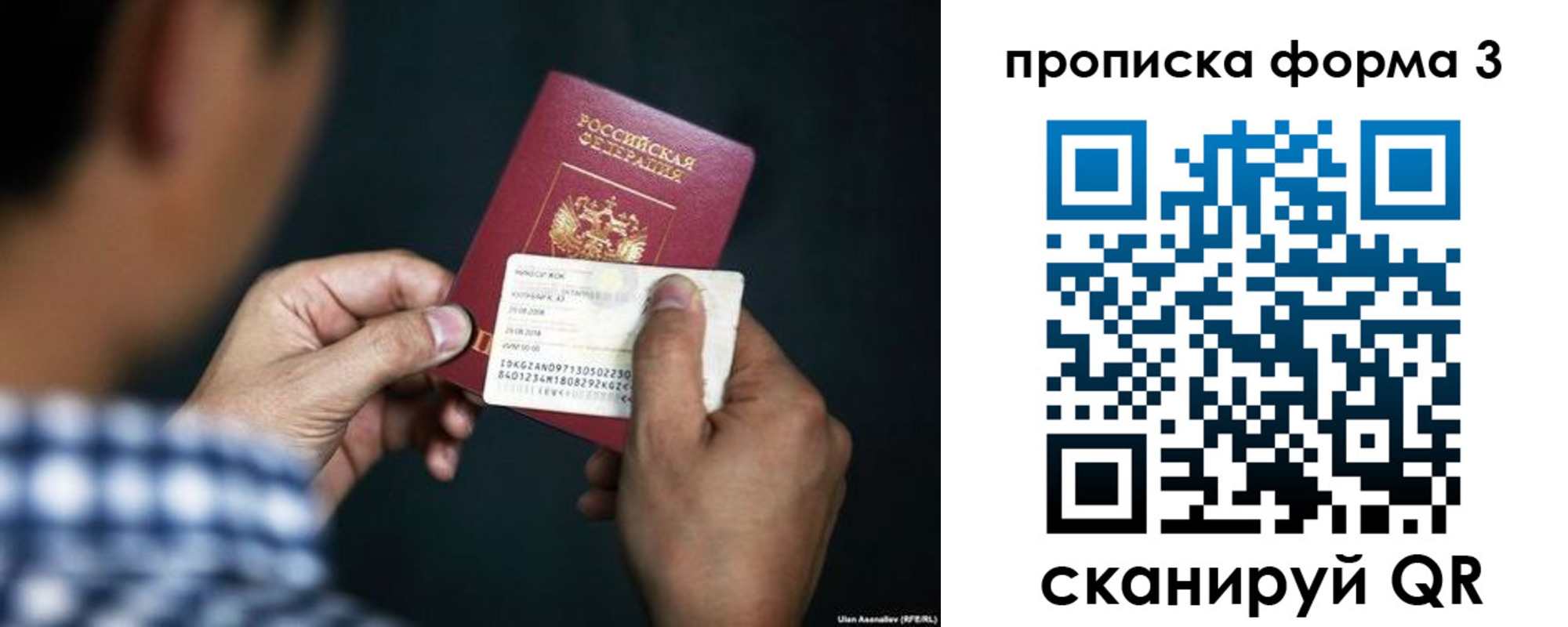 регистрация для школы в Усть-Лабинске