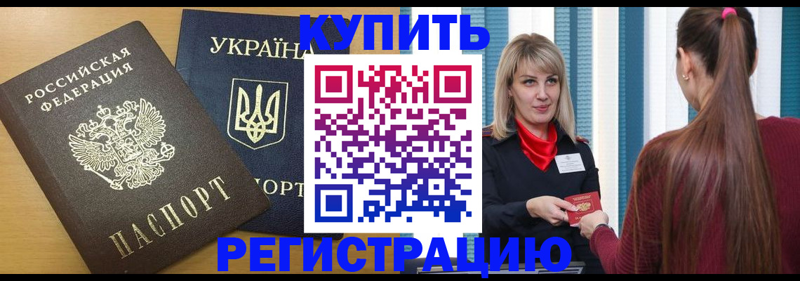 форма 3 в Усть-Лабинске
